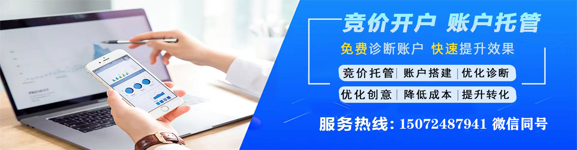 昌图百度搜索推广