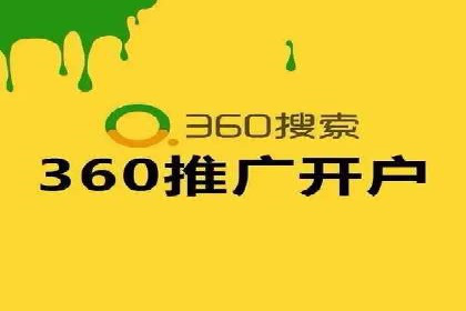 SEM托管成功案例：如何提升广告转化率？